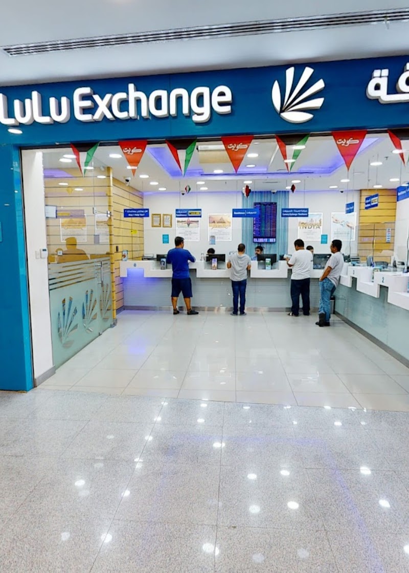 لولو إكستشينج