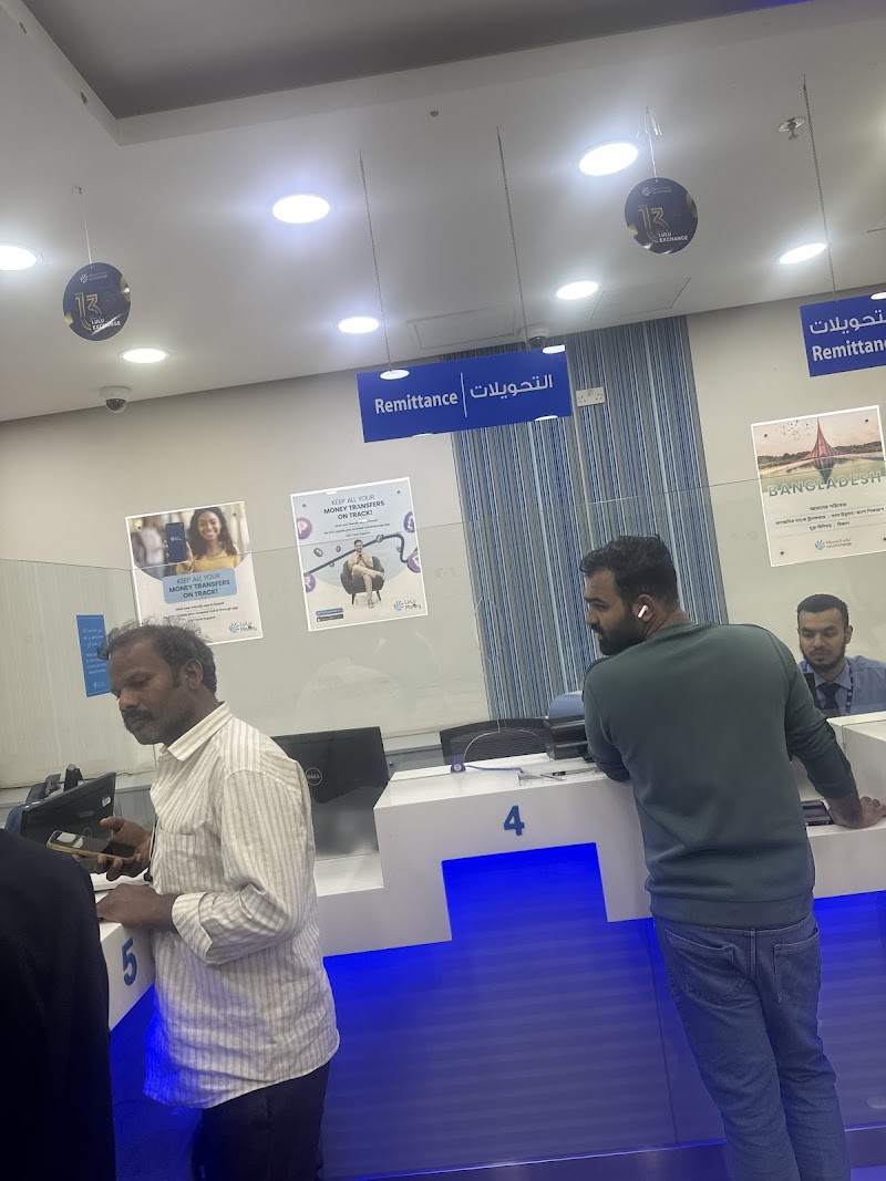 لولو إكستشينج 2