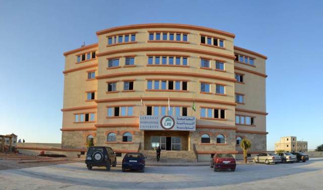 الجامعة اللبنانية الدولية