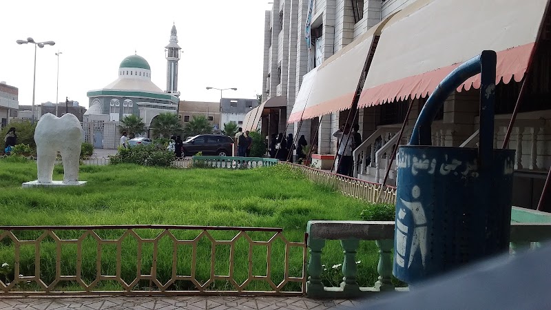كلية طب الاسنان جامعة عدن 2