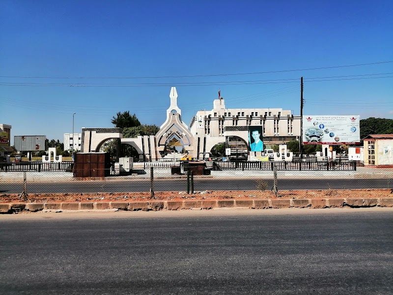 جامعة هيمس 2