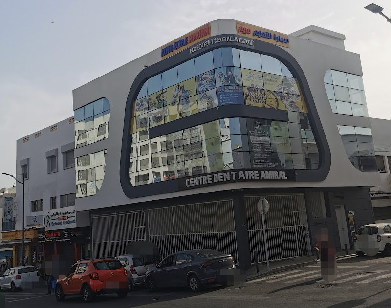 مركز أسنان أميال - د. نوال حسناوي 2