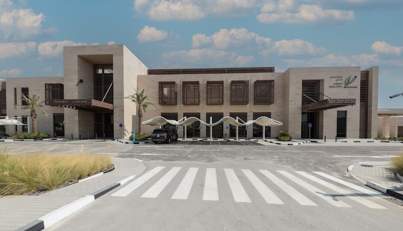 مركز المشاف الصحي