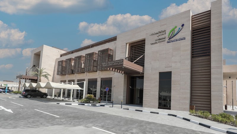 مركز المشاف الصحي 4