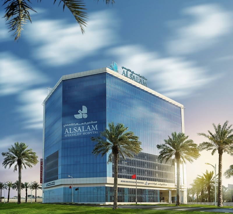 مستشفى السلام التخصصي