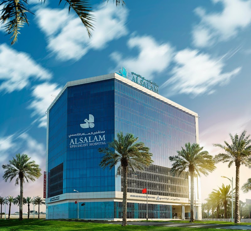 مستشفى السلام التخصصي 2