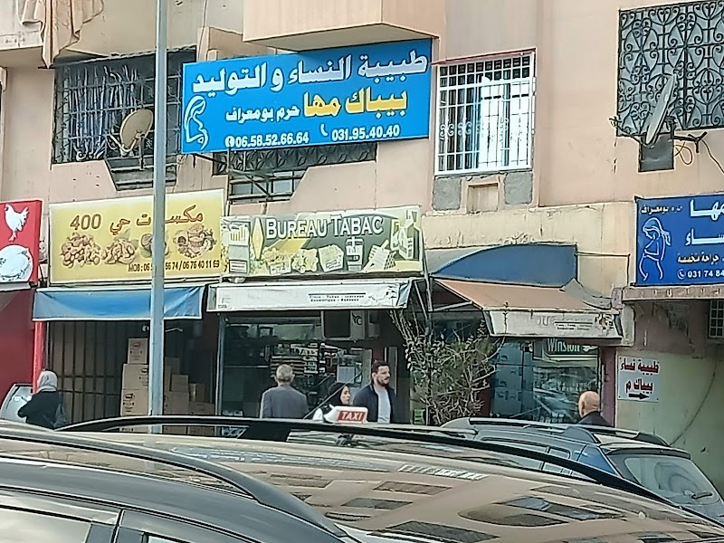 البنك الوطني الجزائري 2