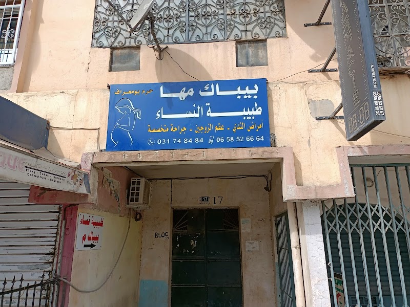 البنك الوطني الجزائري 3