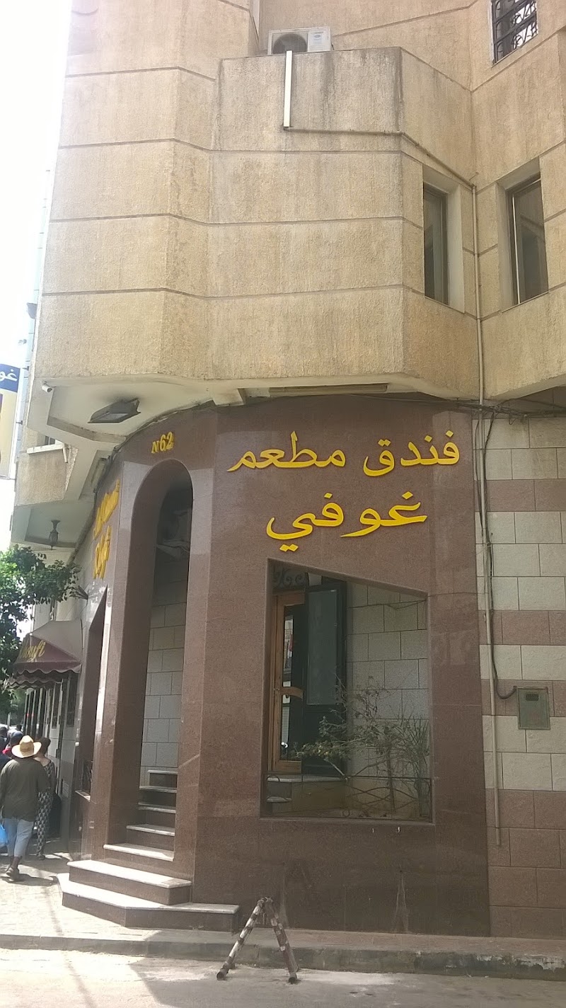 سوق المدينة الجديدة