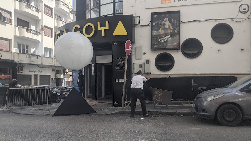 سينما ميڭاراما ڭويا 4