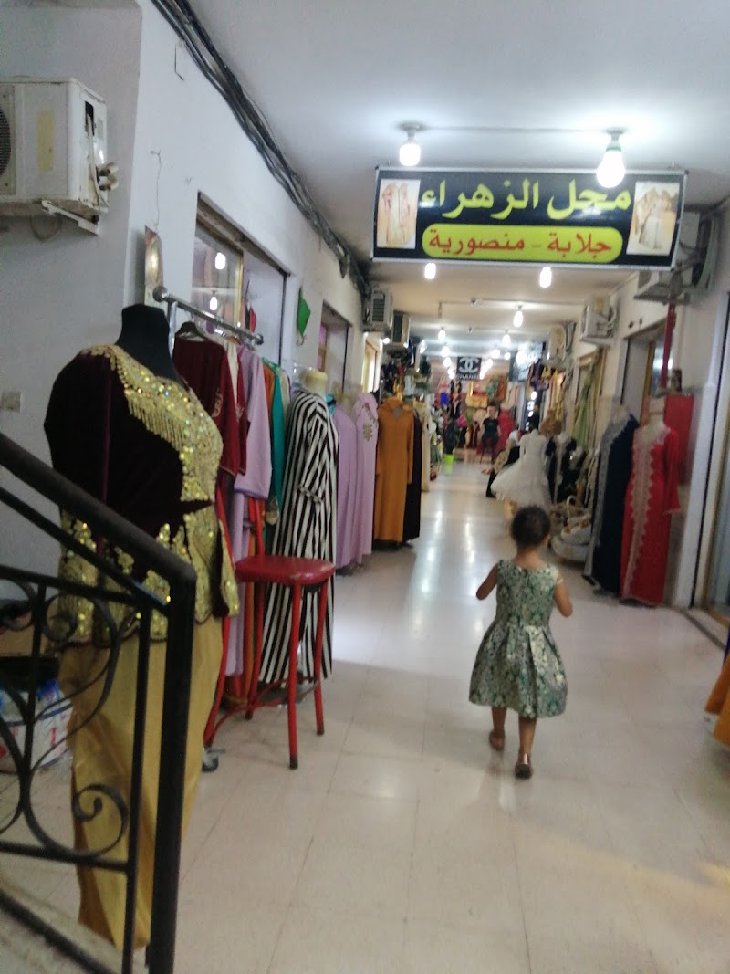 المركز التجاري الجزائر 2