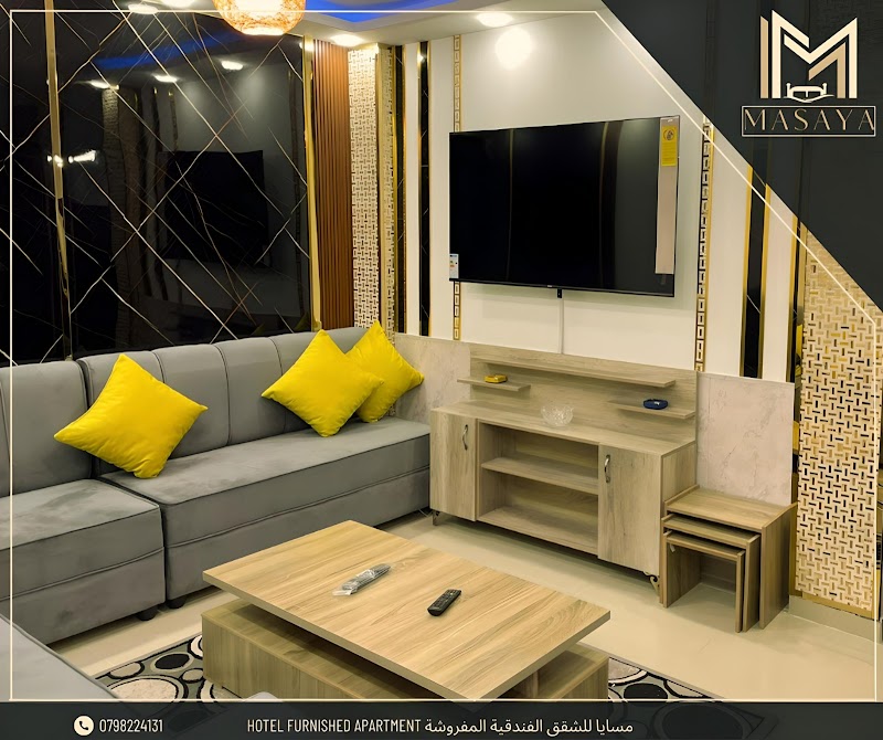 شركة مسايا للشقق الفندقية الفاخرة 3