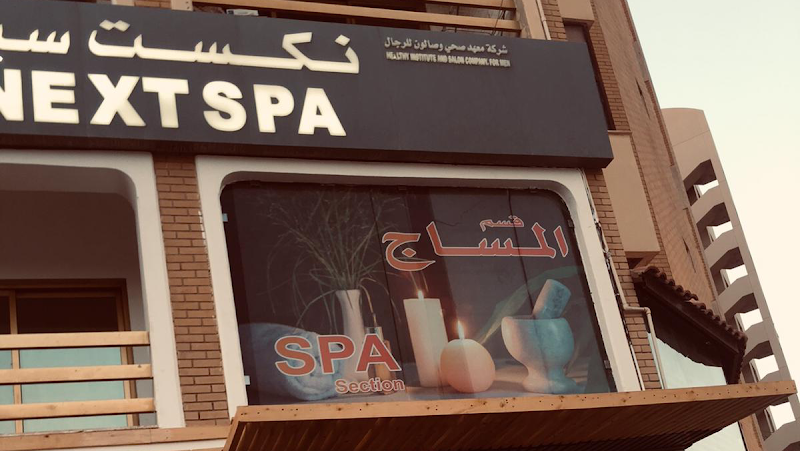 Next spa