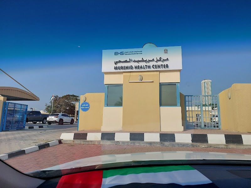 مركز مريشيد الصحي