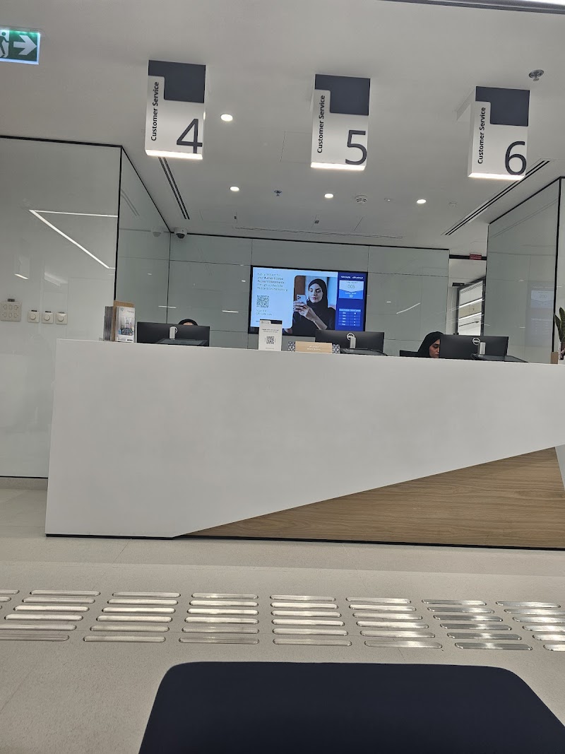 الإمارات NBD - فرع شارع الكترا 4