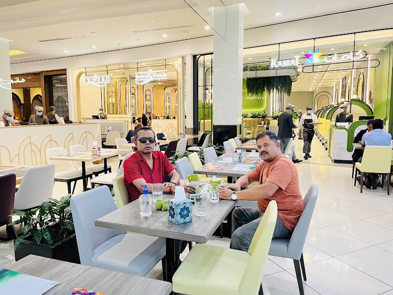 النعيم سيتي سنتر 2