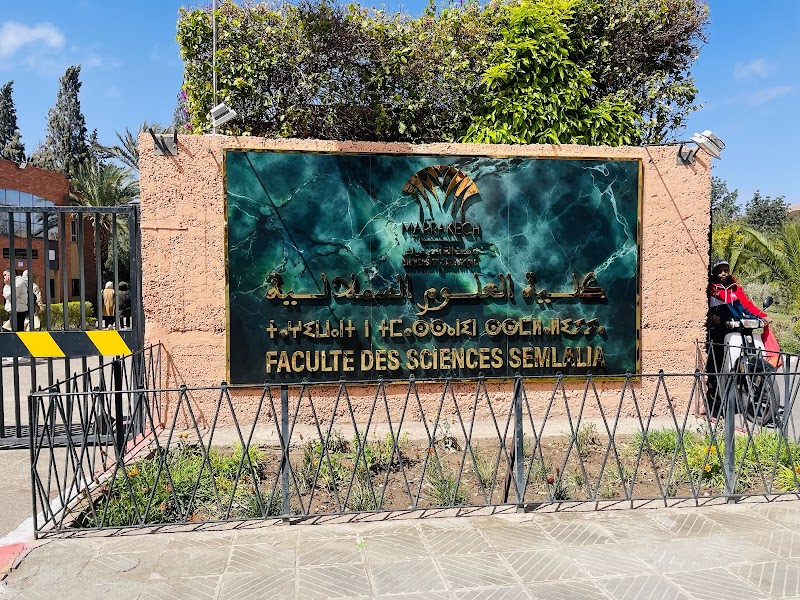 المكتبة المركزية، كلية العلوم سملايا 3