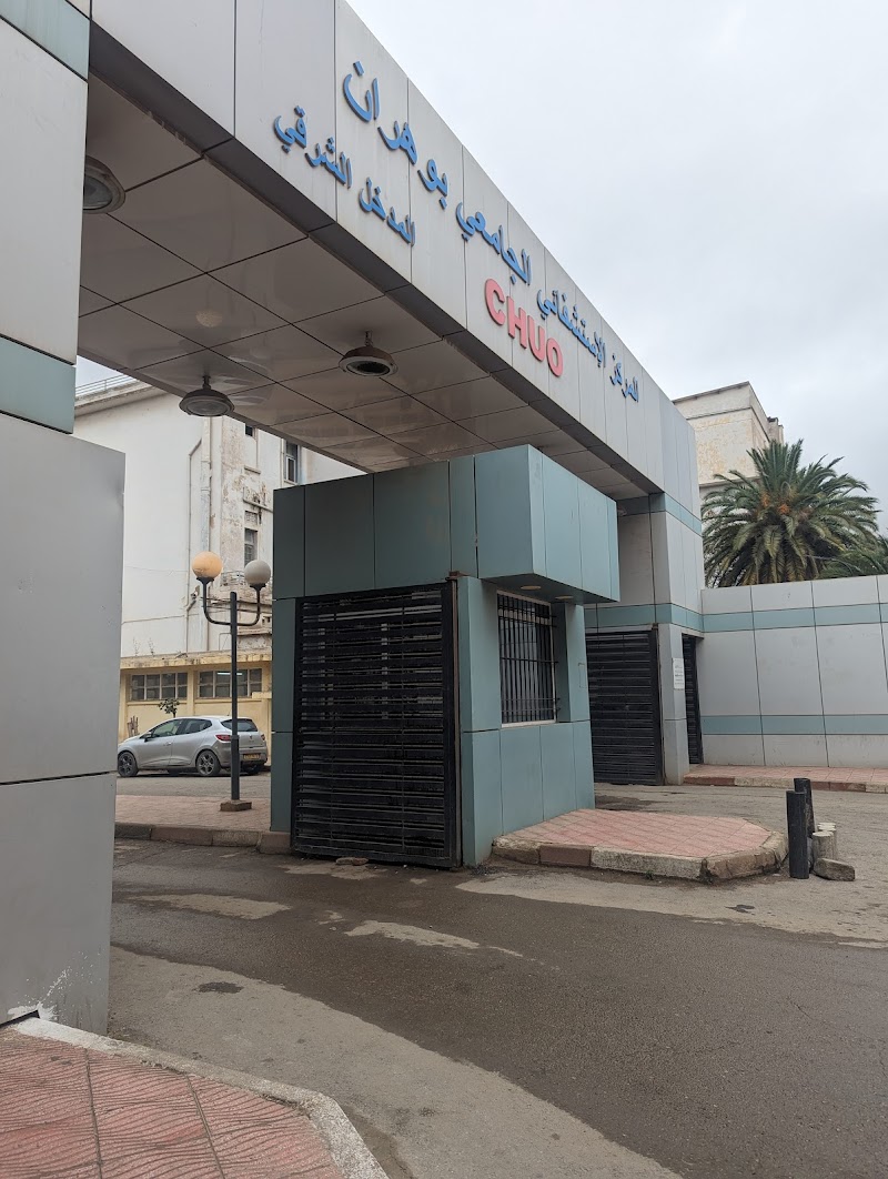 مستشفى جامعة وهران 2