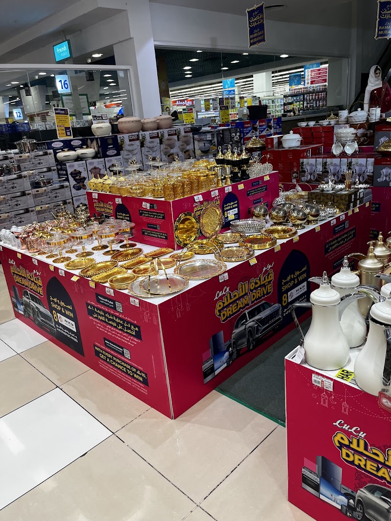 لولو هايبر ماركت 2