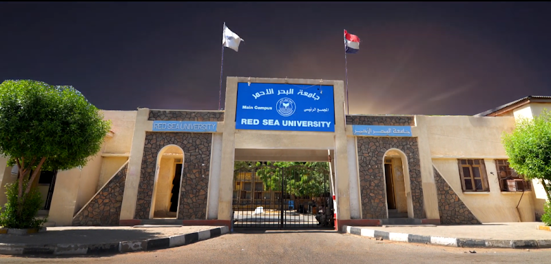 كلية طب الأسنان 2