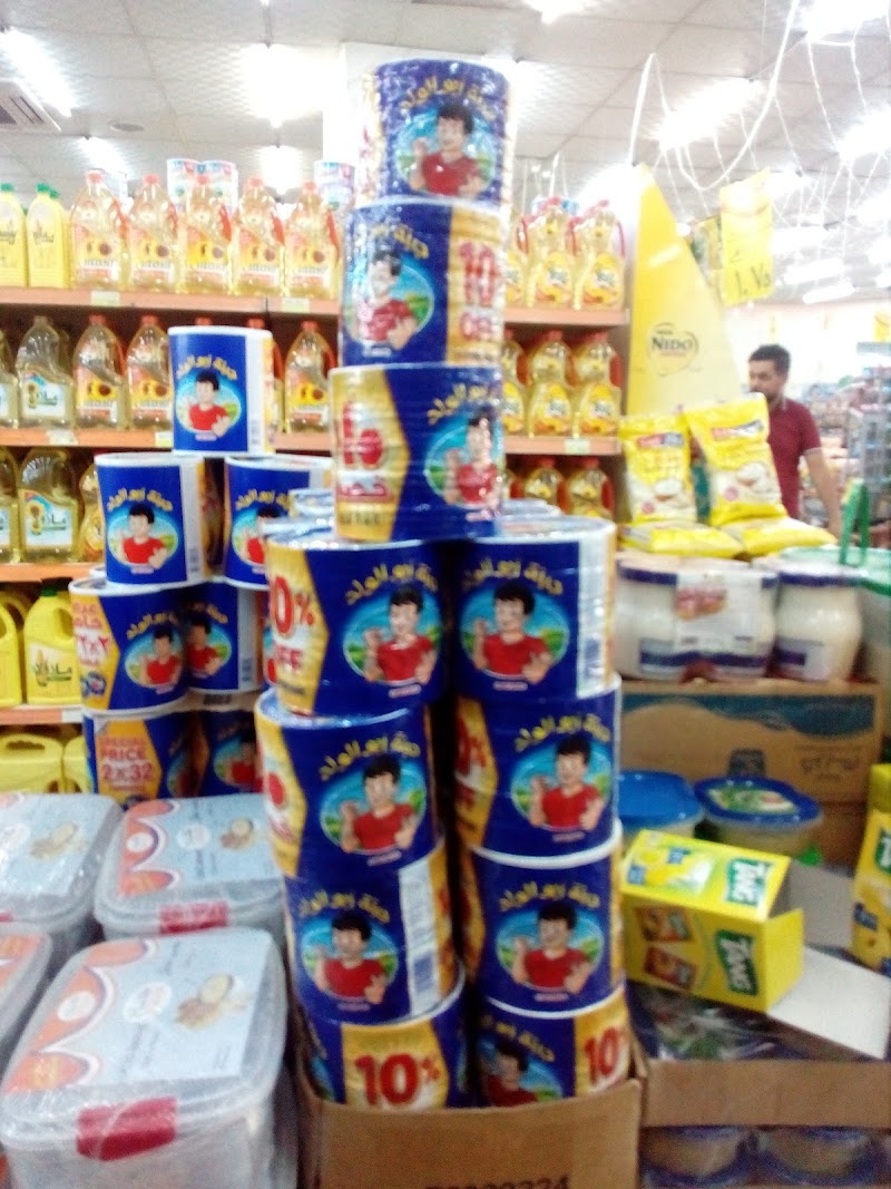 العقرباوي مول 2