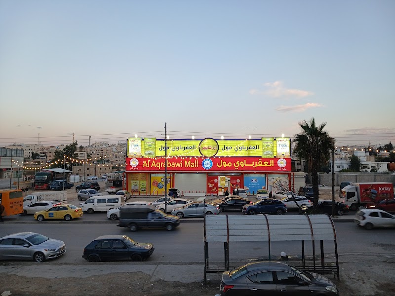 العقرباوي مول 3