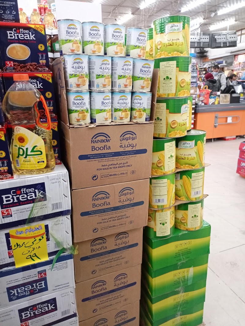 العقرباوي مول 4