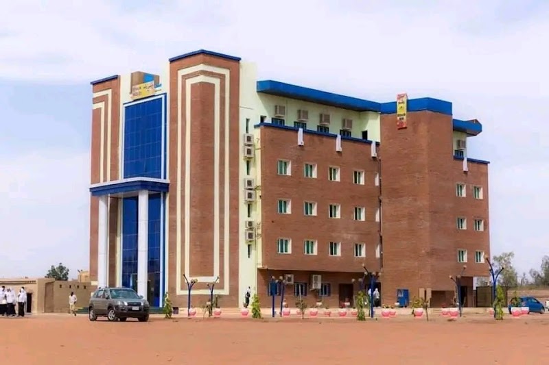 جامعة ابن سينا