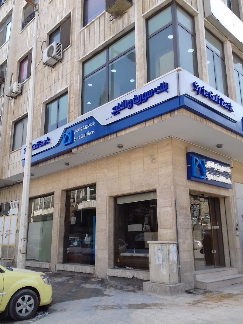 بنك سورية والخليج