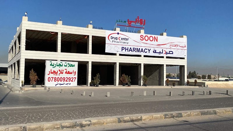 مجمع روابي 3