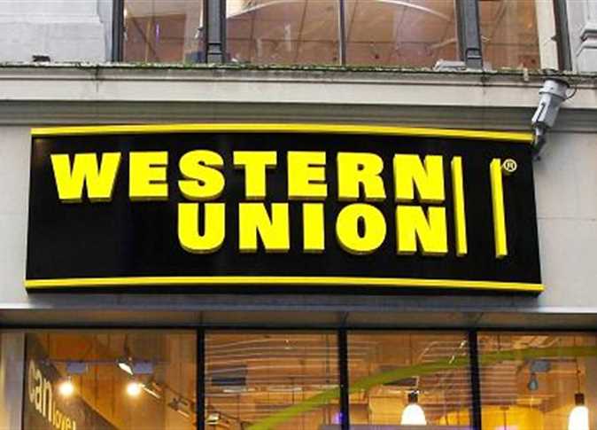 صرافة الويسترون يونيون