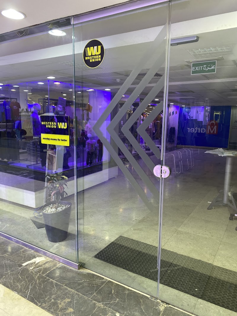 صرافة الويسترون يونيون 3