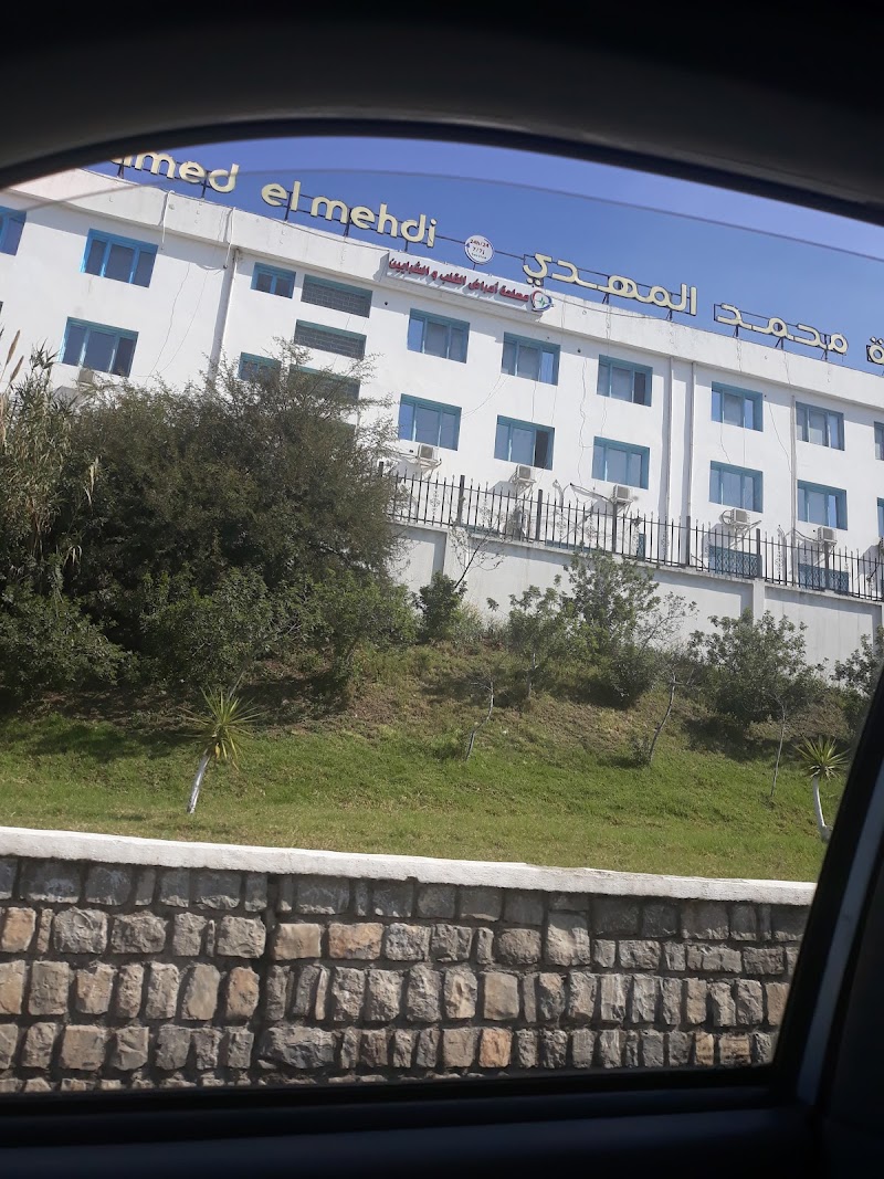 عيادة محمد المهدي 3