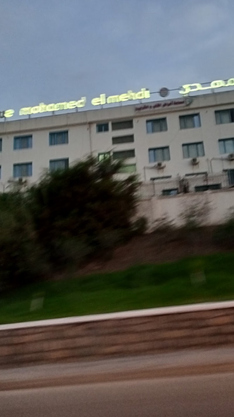 عيادة محمد المهدي 4