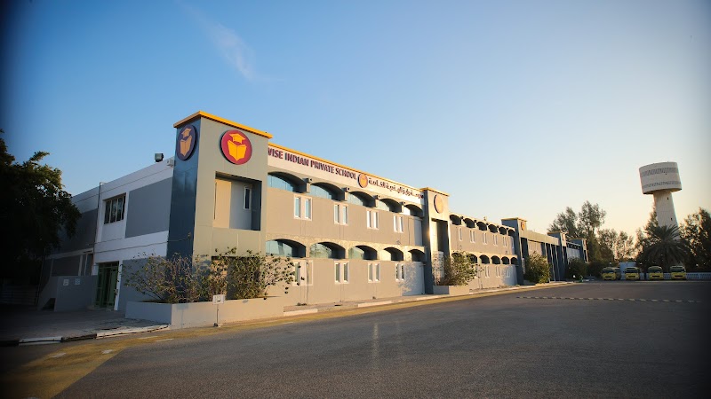 المدرسة الهندية الخاصة الحكيمة