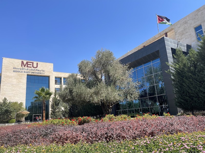 جامعة الشرق الأوسط - الأردن 3