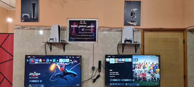 جولينا للألعاب 2