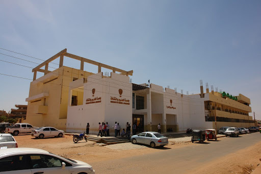 جامعة العلوم والتقانة