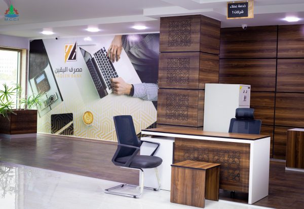 بنك اليقين مصراتة 3