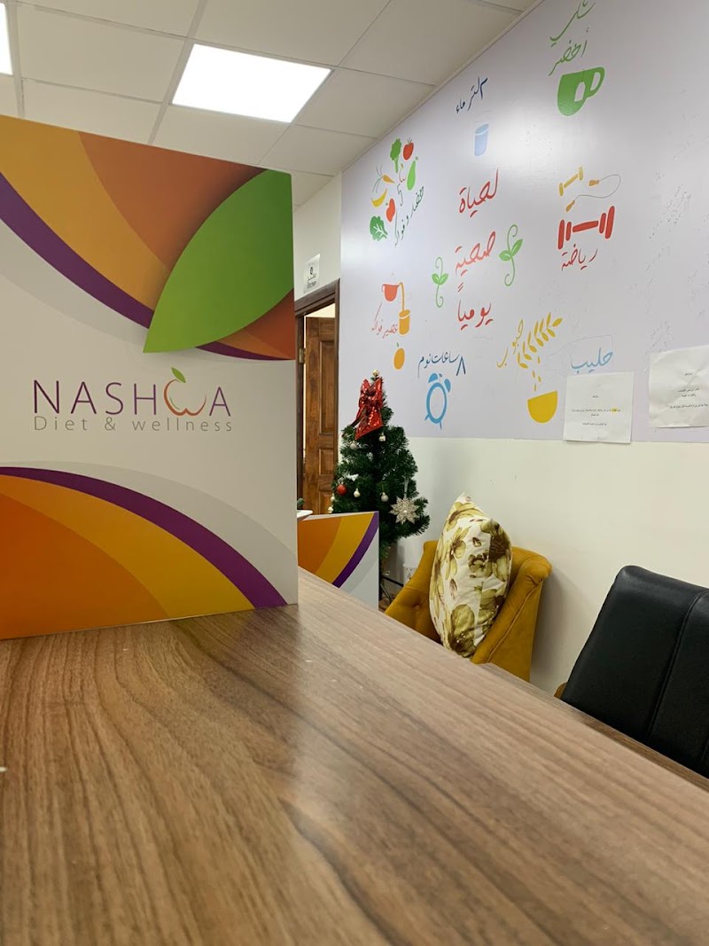 جرين كير سنتر