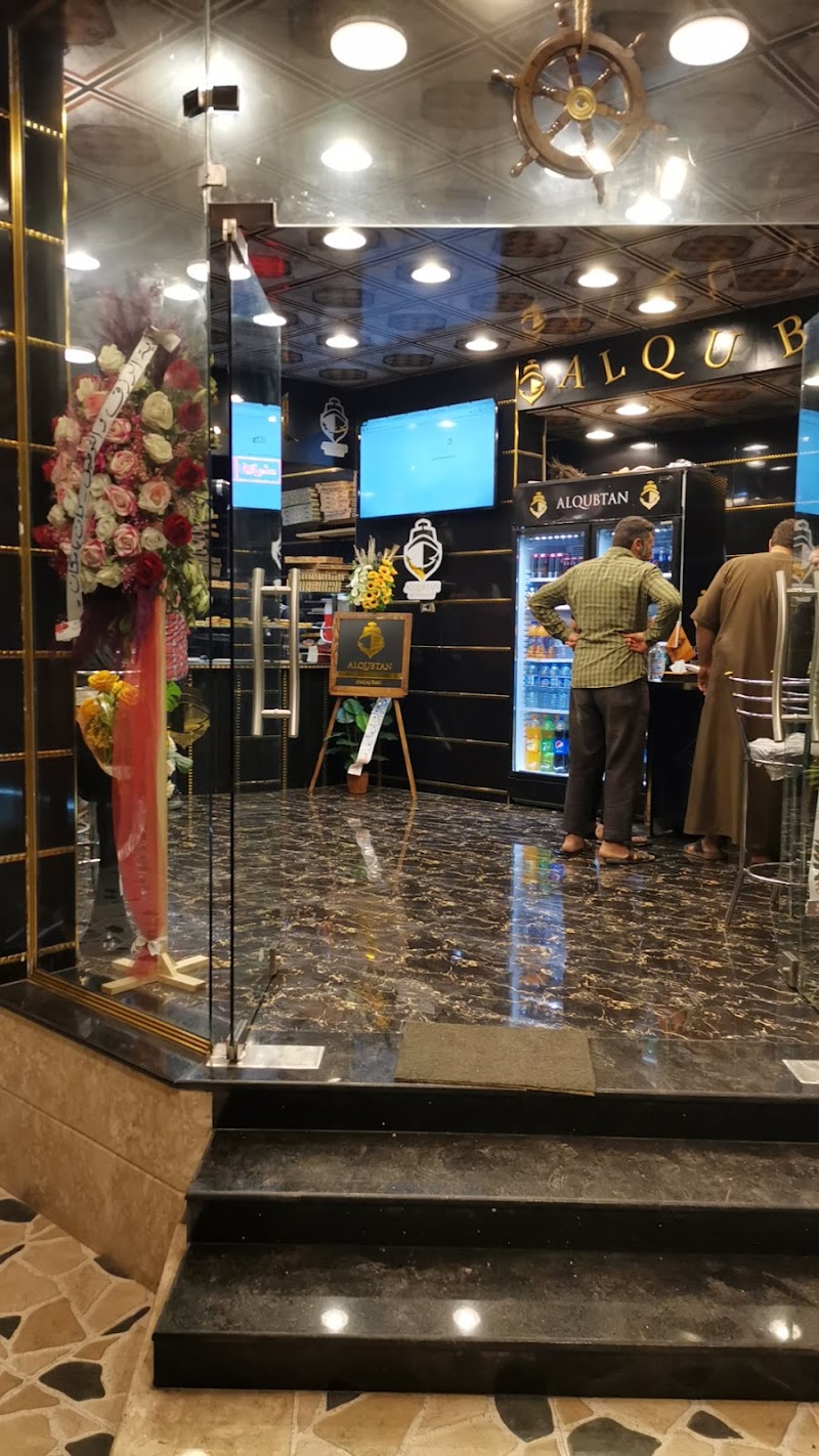 مطعم القبطان 3