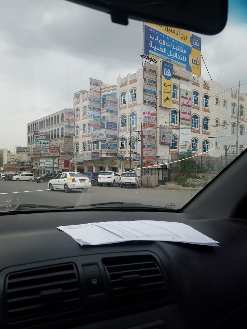 برج الستين الطبي 3