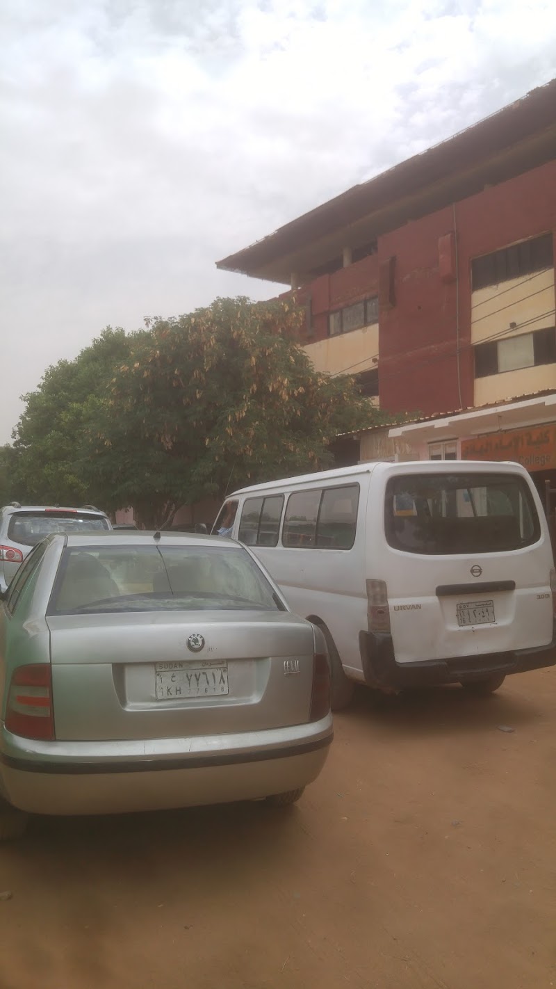 كلية الإمام الهادي (IHC) 2