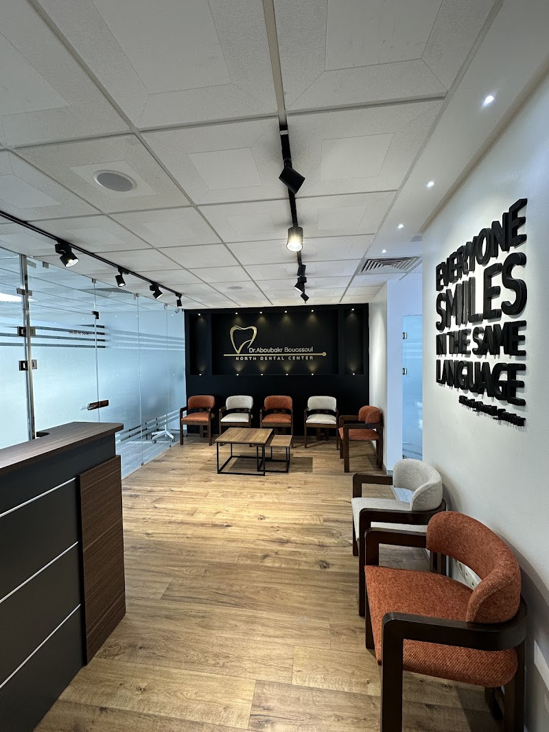 الدكتور أبو بكر بوعسل - عيادة أسنان متخصصة 3