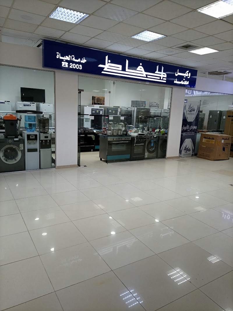 معرض الانوار للادوات الكهربائية 4