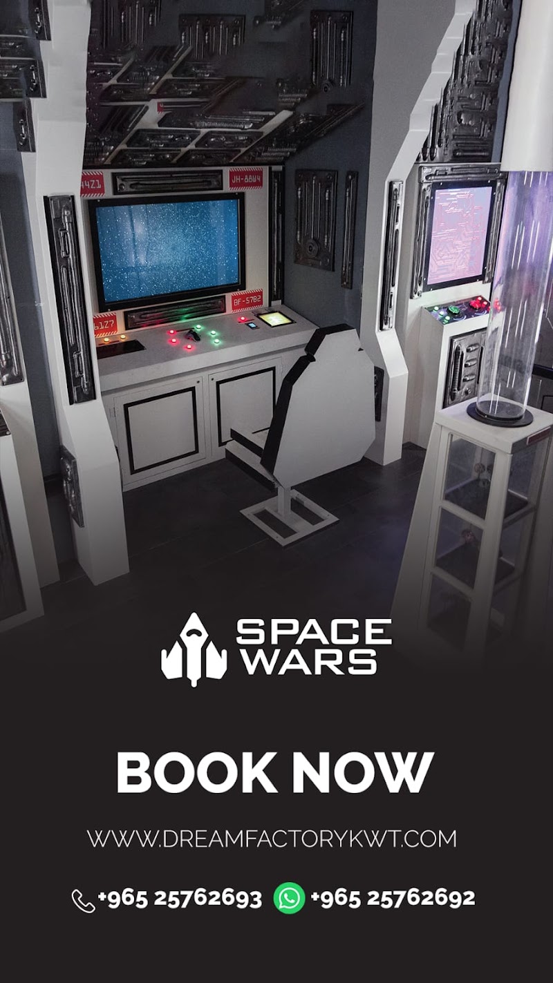 مصنع الأحلام 3