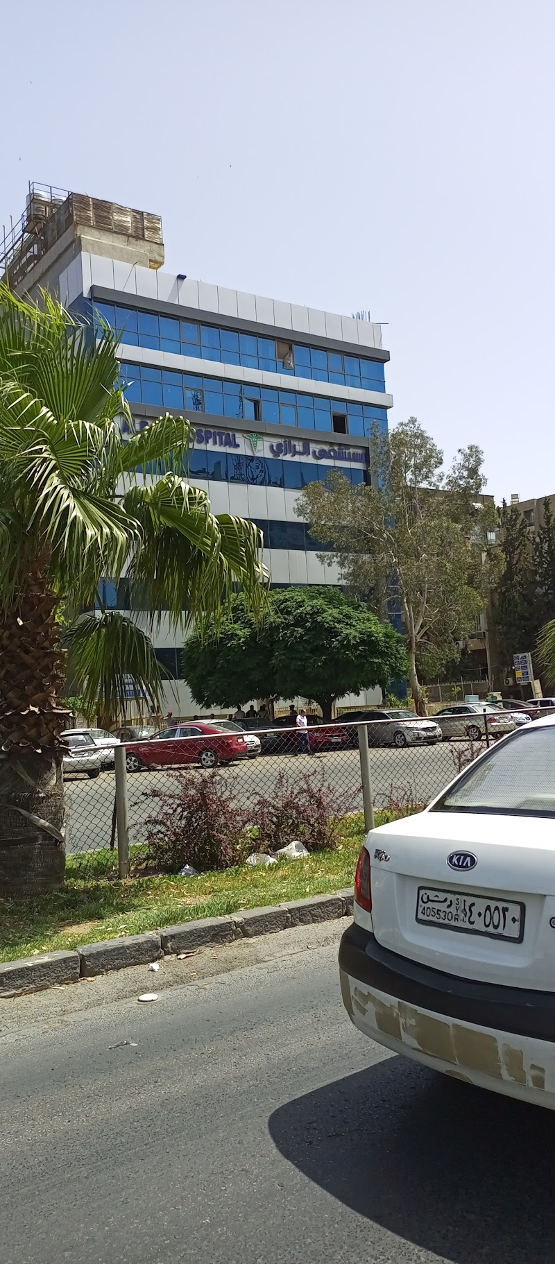 مستشفى الرازي