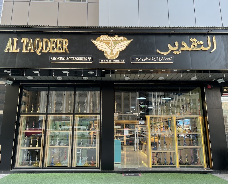 صالون وسبا سيمبلي بيوتي - التعاون (ستايلا تاور) 2