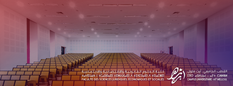 القطب الجامعي ايت ملول