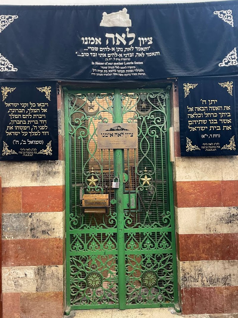 الحرم الإبراهيمي 8